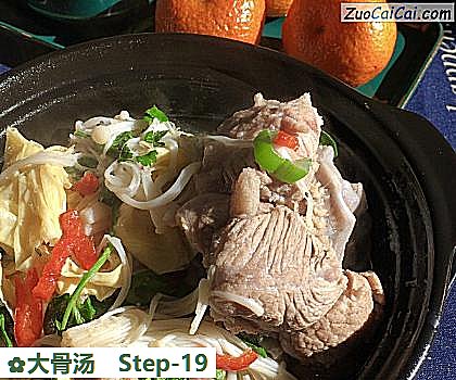 大骨汤做法第十九步骤