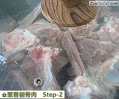 葱香剔骨肉做法第二步骤