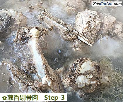 葱香剔骨肉做法第三步骤