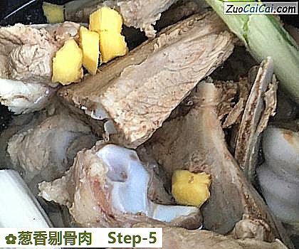 葱香剔骨肉做法第五步骤