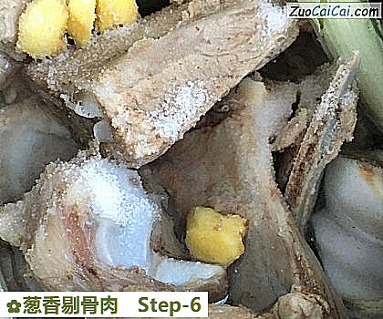 葱香剔骨肉做法第六步骤
