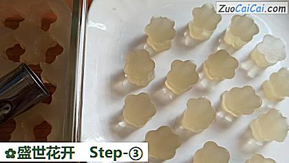 盛世花开做法第三步骤