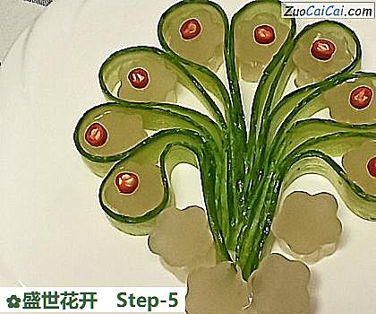 盛世花开做法第五步骤