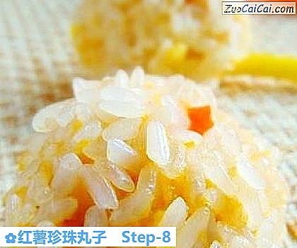 红薯珍珠丸子做法第八步骤