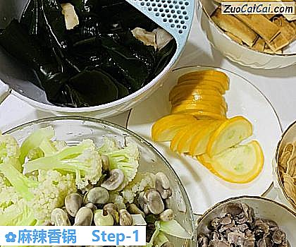 麻辣香锅做法第一步骤
