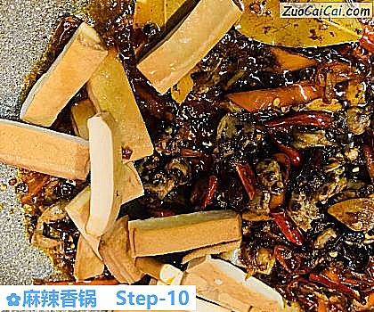 麻辣香锅做法第十步骤