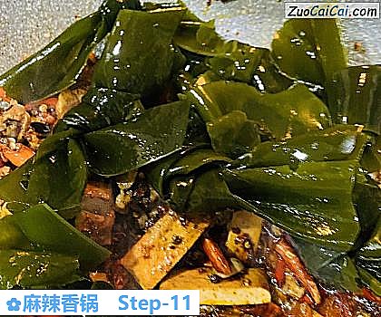 麻辣香锅做法第十一步骤