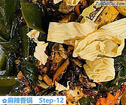 麻辣香锅做法第十二步骤