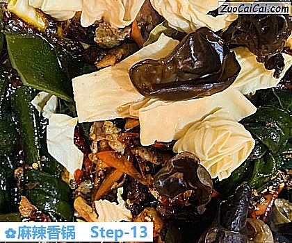 麻辣香锅做法第十三步骤