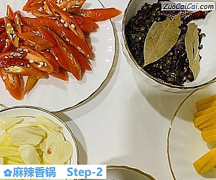 麻辣香锅做法第二步骤