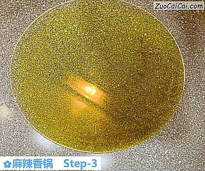 麻辣香锅做法第三步骤