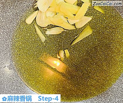 麻辣香锅做法第四步骤