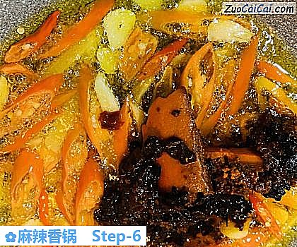 麻辣香锅做法第六步骤