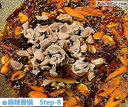 麻辣香锅做法第八步骤