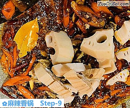 麻辣香锅做法第九步骤