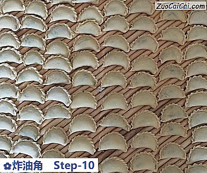 炸油角做法第十步骤