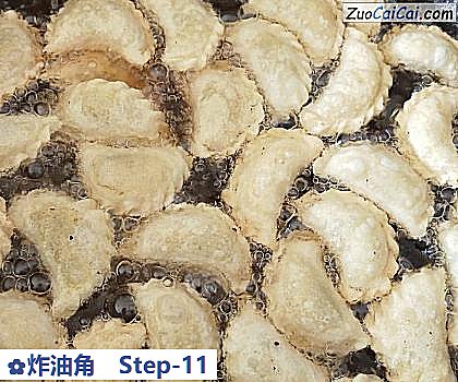 炸油角做法第十一步骤
