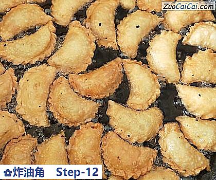 炸油角做法第十二步骤