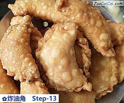 炸油角做法第十三步骤
