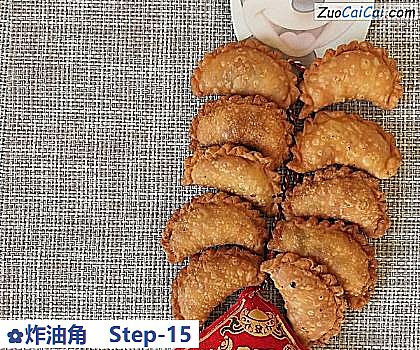 炸油角做法第十五步骤