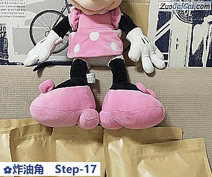 炸油角做法第十七步骤