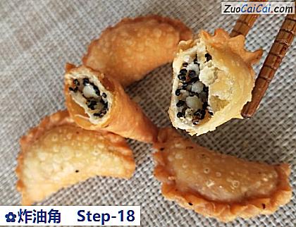 炸油角做法第十八步骤