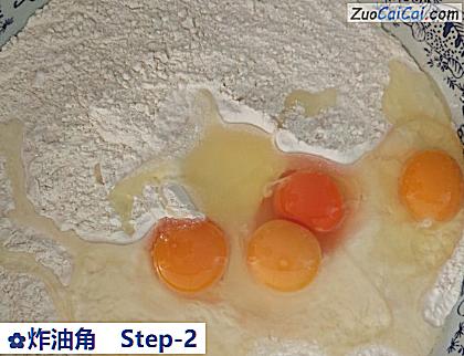 炸油角做法第二步骤