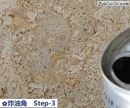 炸油角做法第三步骤