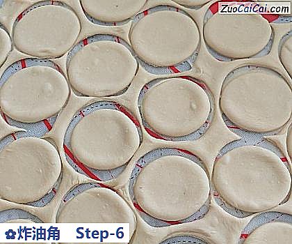 炸油角做法第六步骤