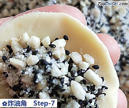 炸油角做法第七步骤
