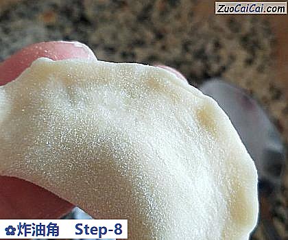 炸油角做法第八步骤