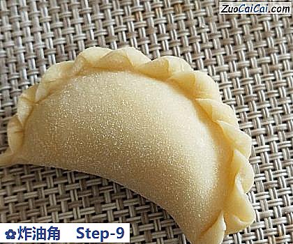 炸油角做法第九步骤