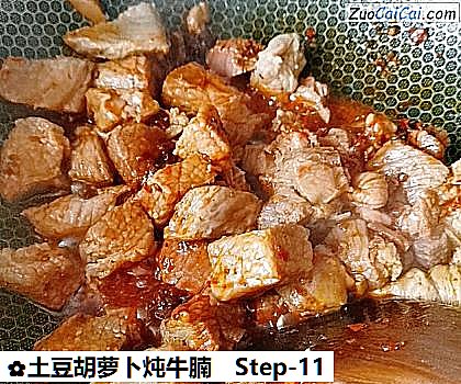 土豆胡萝卜炖牛腩做法第十一步骤