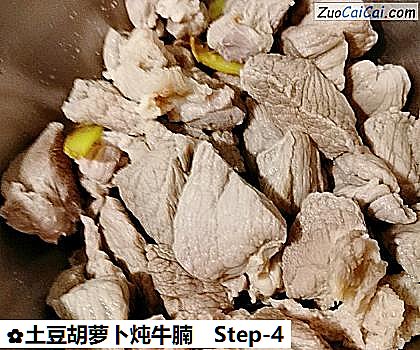 土豆胡萝卜炖牛腩做法第四步骤