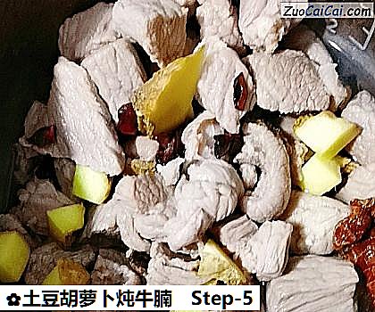 土豆胡萝卜炖牛腩做法第五步骤