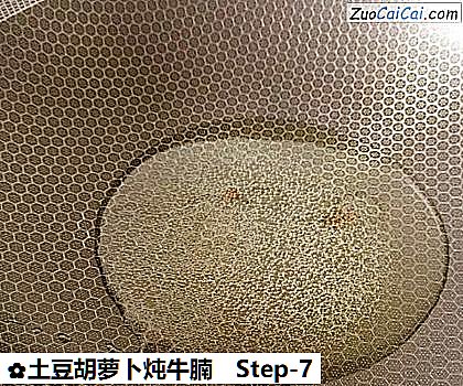 土豆胡萝卜炖牛腩做法第七步骤