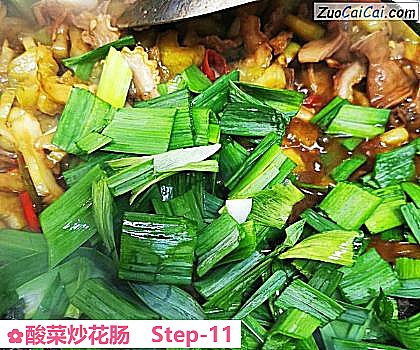 酸菜炒花肠做法第十一步骤