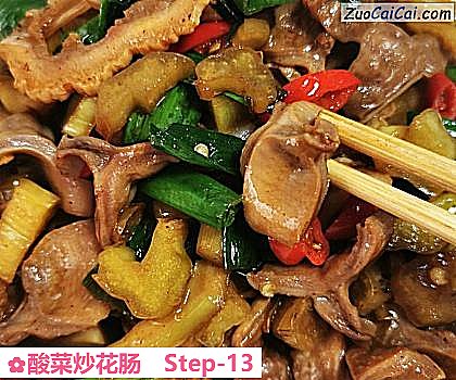 酸菜炒花肠做法第十三步骤