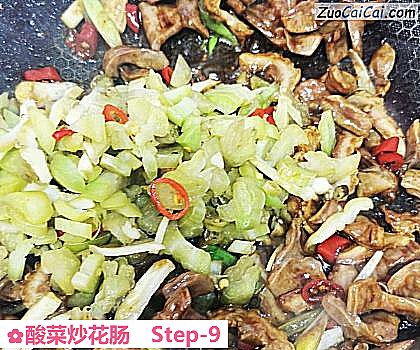 酸菜炒花肠做法第九步骤