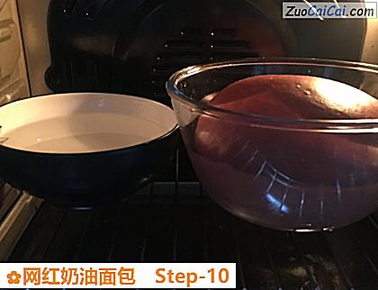 网红奶油面包做法第十步骤