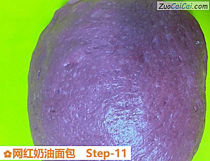 网红奶油面包做法第十一步骤