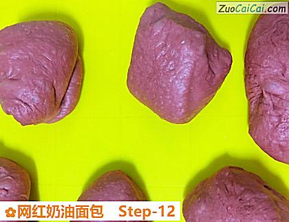 网红奶油面包做法第十二步骤