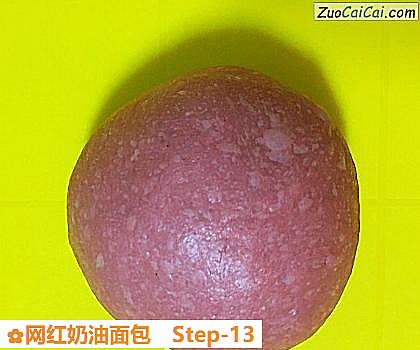 网红奶油面包做法第十三步骤