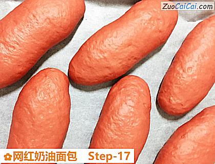 网红奶油面包做法第十七步骤