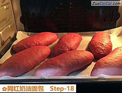 网红奶油面包做法第十八步骤
