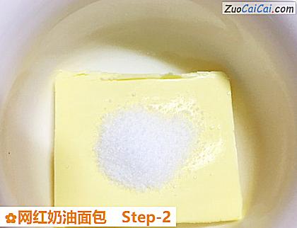 网红奶油面包做法第二步骤