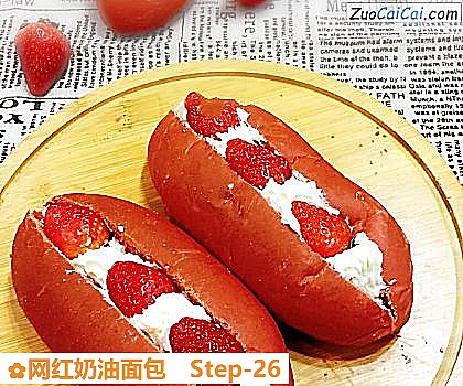 网红奶油面包做法第二十六步骤
