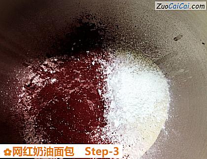 网红奶油面包做法第三步骤