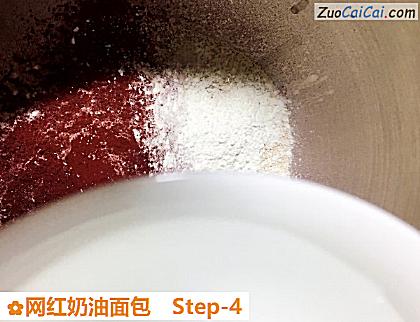网红奶油面包做法第四步骤