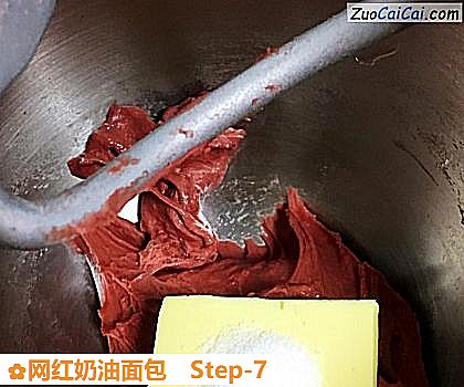 网红奶油面包做法第七步骤